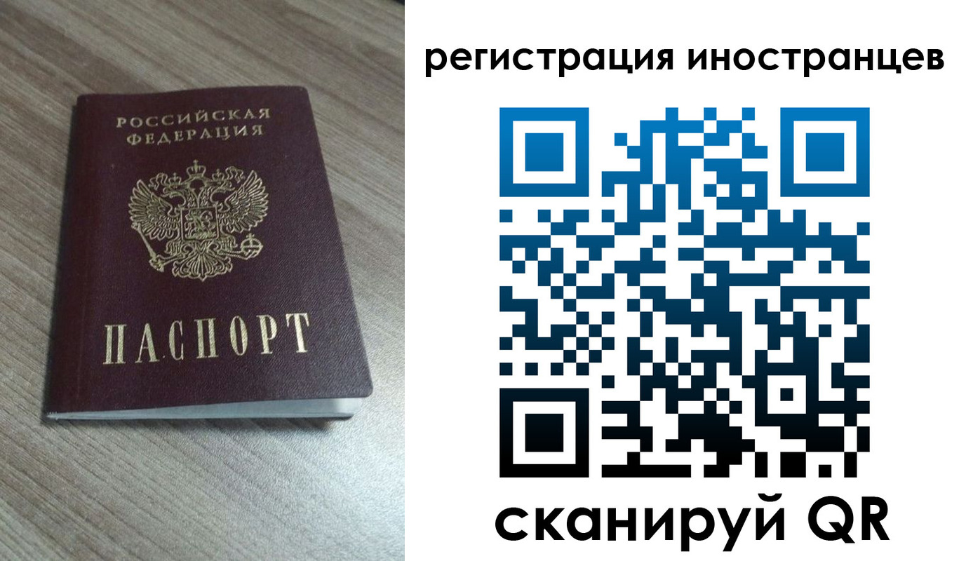 найти адрес прописки в Асбесте